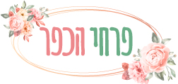 פרחי הכפר