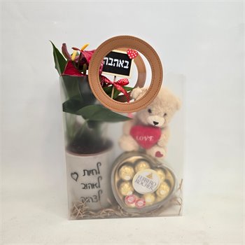 שקית "לחיות לאהוב לצחוק"