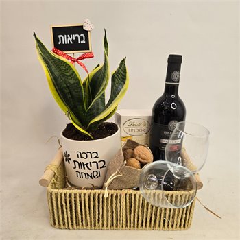 מארז "ברכה בריאות ושמחה" יין ושוקולד