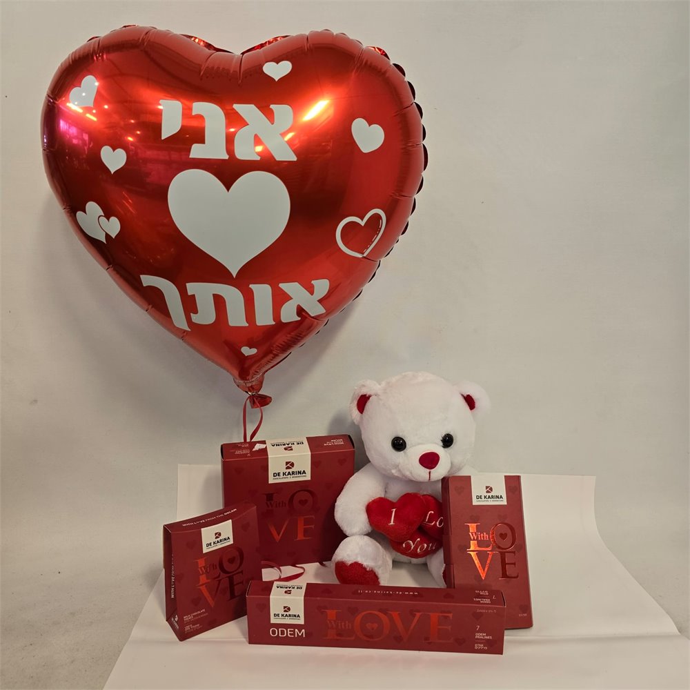 דובי שוקולדים ובלון