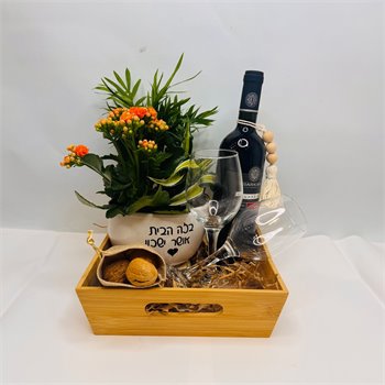 מארז "בזה הבית אושר ישכון" ויין