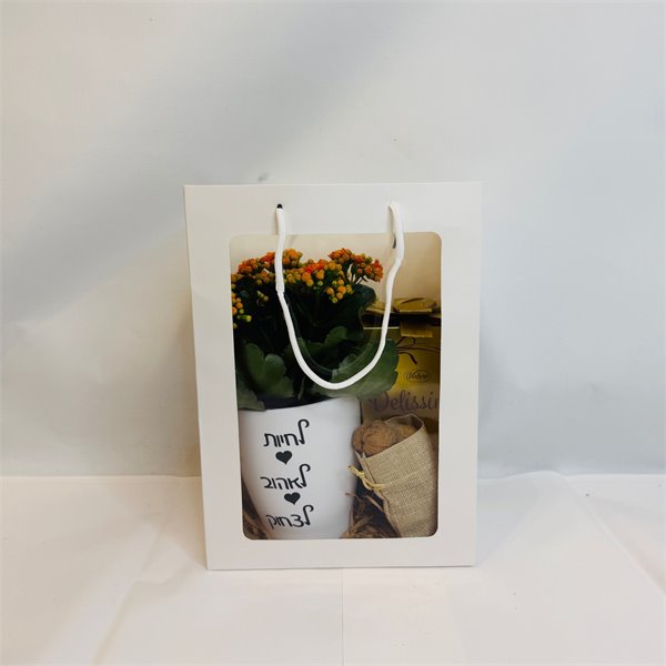 שקית ניצנית "לחיות לאהוב לצחוק" ושוקולד